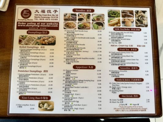 Menu photo 8 Dumpling Master Rancho Cucamonga, CA