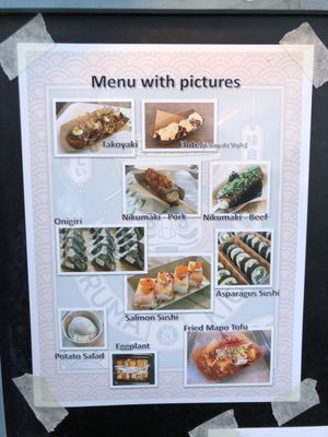 Menu photo 1 Daruma Kiosk Berkeley, CA