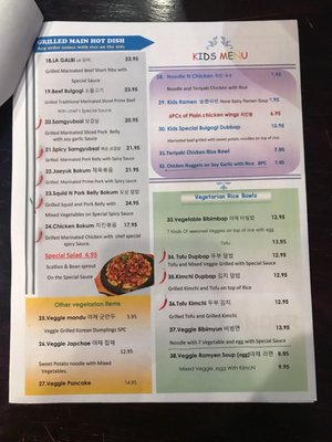 Menu photo 4 Koreander Restaurant Montclair, NJ