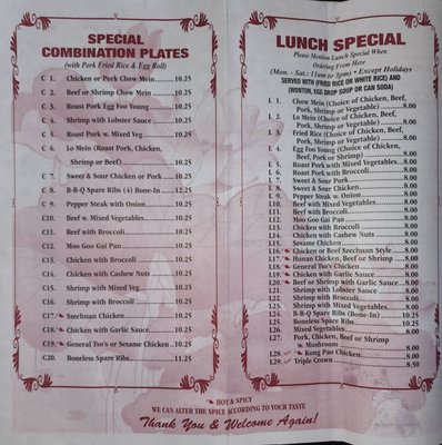 Menu photo 3 Top's China Chester, VA