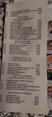 Menu photo 1 Pho & Grill Fort Worth, TX Menu photo 1 Pho & Grill Fort Worth, TX