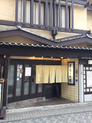 Harijyu Dotombori Grill Western Food by null