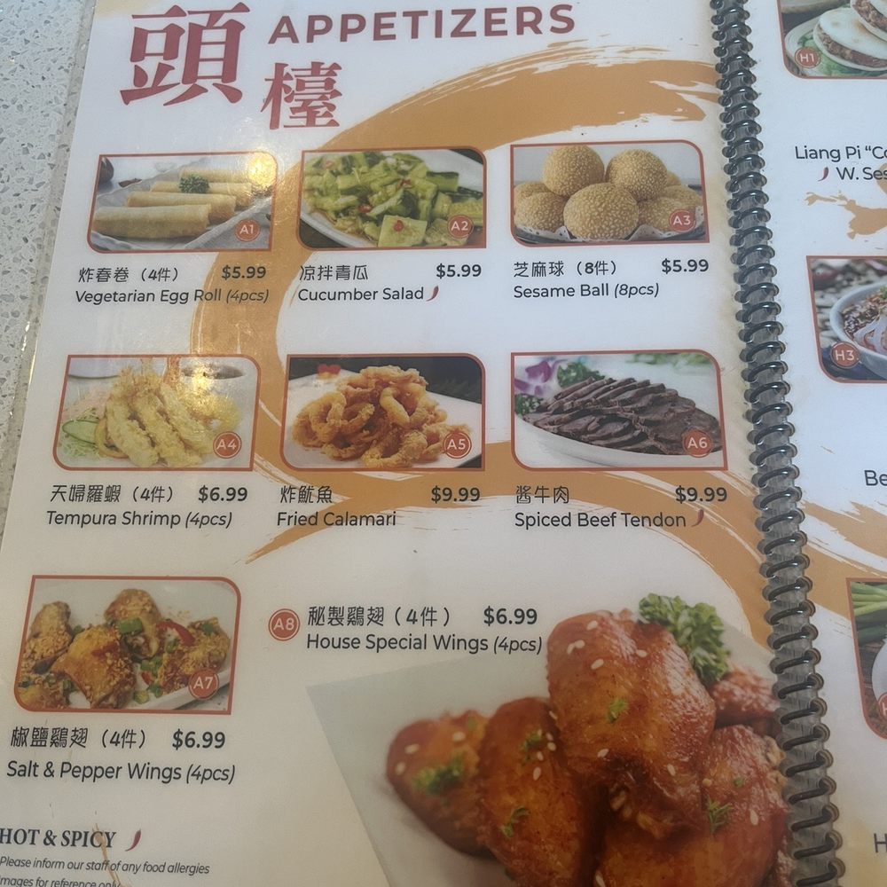 Pan Dumpling House - Chinese Near Me - Corona, California