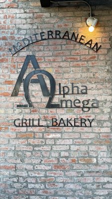 Alpha Omega Grill & Bakery by null