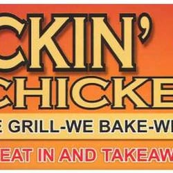 Kickin Chicken - LOGO