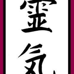 Inner Sanctuary Wellness - Learn Reiki Healing Or get a Reiki Treatment for a calming experience, nourishing the body and soul!
