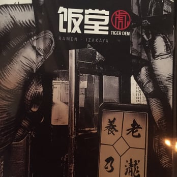 Tiger Den - Cool graphics - Ramen Near Me - Houston, Texas Tiger Den - Cool graphics - Ramen Near Me - Houston, Texas
