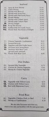 Menu photo 2 Forbidden Garden Little Rock, AR