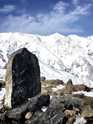 Hakuba Happo-One Snow Resort by null