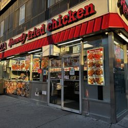 Kennedy Fried Chicken - Corner of Northern Blvd & Main St