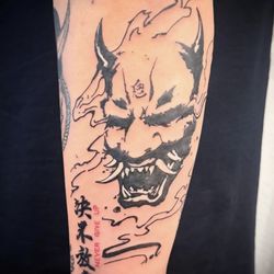 South King Tattoo ink