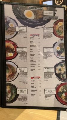 Menu photo 2 Ramen Mura Tustin, CA Menu photo 2 Ramen Mura Tustin, CA