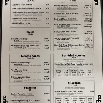 Jiayuan Dumpling House - Menu p.1 (February 2022) - Szechuan Near Me - Redondo Beach, California Jiayuan Dumpling House - Menu p.1 (February 2022) - Szechuan Near Me - Redondo Beach, California