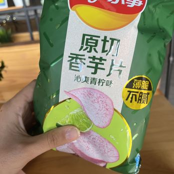 Taichi Bubble Tea - Radish and like potato chips - Bubble Tea Near Me - Atlanta, Georgia Taichi Bubble Tea - Radish and like potato chips - Bubble Tea Near Me - Atlanta, Georgia