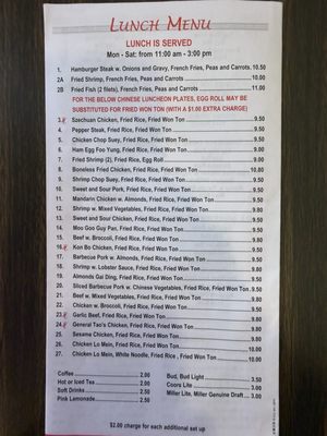 Menu photo 1 Oriental Gardens El Dorado, AR Menu photo 1 Oriental Gardens El Dorado, AR