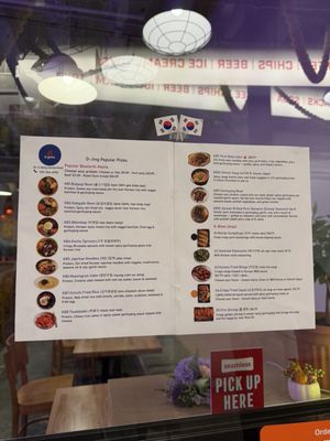Menu photo 2 D Jing Brooklyn, NY