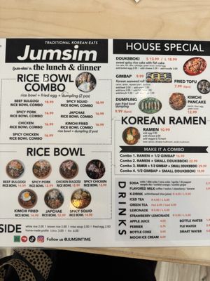 Menu photo 1 Jumsim Los Angeles, CA Menu photo 1 Jumsim Los Angeles, CA