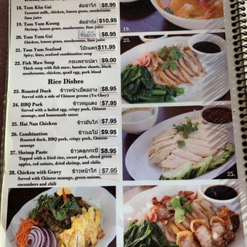 Siam Sunset - Thai Near Me - Los Angeles, California Siam Sunset - Thai Near Me - Los Angeles, California