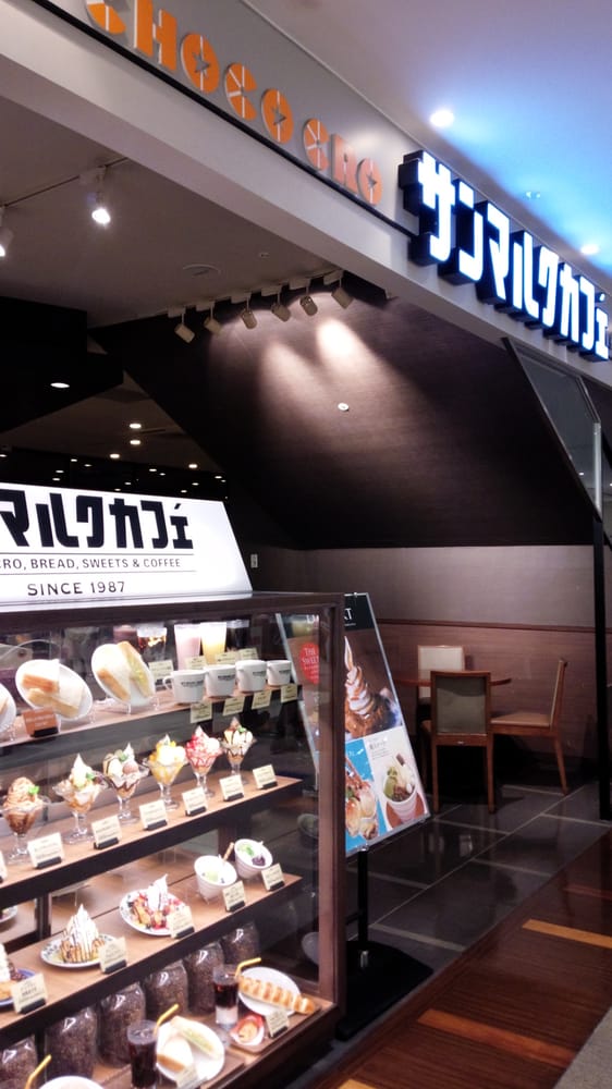 Saint Marc Lala Garden Nagamachi 