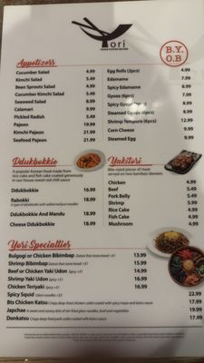 Menu photo 2 Yori Hurst, TX