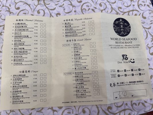 Menu photo 2 World Seafood Restaurant Alhambra, CA Menu photo 2 World Seafood Restaurant Alhambra, CA