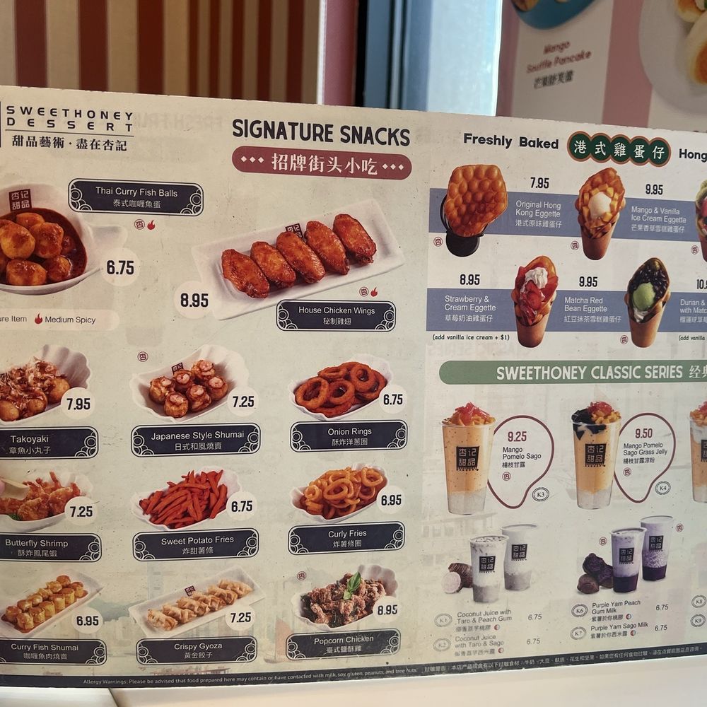 Sweethoney Dessert - Desserts Near Me - Alhambra, California Sweethoney Dessert - Desserts Near Me - Alhambra, California