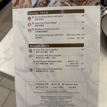 Supreme Dumplings - Menu 3/3 - Shanghainese Near Me - Honolulu, Hawaii Supreme Dumplings - Menu 3/3 - Shanghainese Near Me - Honolulu, Hawaii