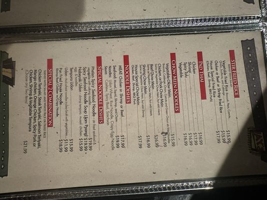 Menu photo 3 Red Mango Grill & Sushi Phelan, CA Menu photo 3 Red Mango Grill & Sushi Phelan, CA