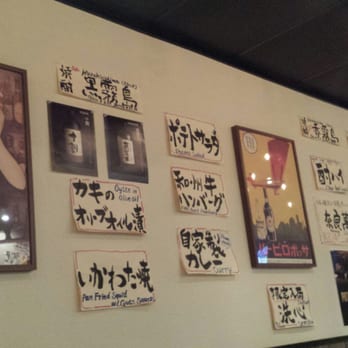 Mr Max - Menus on the wall - Sushi Bars Near Me - Irving, Texas Mr Max - Menus on the wall - Sushi Bars Near Me - Irving, Texas
