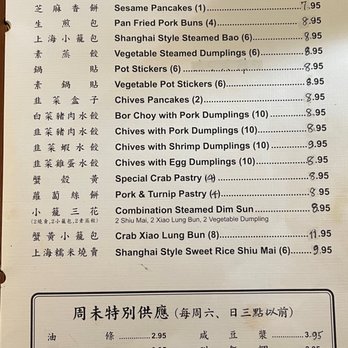 Peking Restaurant - Shanghainese Near Me - San Francisco, California Peking Restaurant - Shanghainese Near Me - San Francisco, California