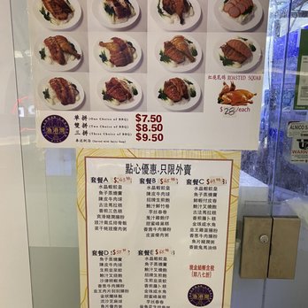 Mr Congee Chinese Cuisine - January 22, 2022 - Menu inside the mall at the entrance - Chinese Near Me - Scarborough, Ontario Mr Congee Chinese Cuisine - January 22, 2022 - Menu inside the mall at the entrance - Chinese Near Me - Scarborough, Ontario