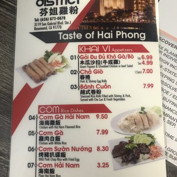Pho Ga District - Menu - Vietnamese Near Me - Rosemead, California Pho Ga District - Menu - Vietnamese Near Me - Rosemead, California