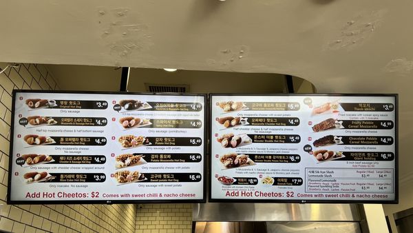 Myungrang Hot Dog Garden Grove by null