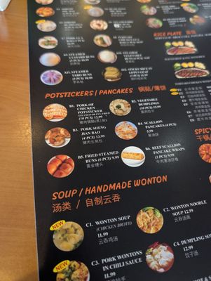 Menu photo 4 Lucky Bao Goodyear, AZ Menu photo 4 Lucky Bao Goodyear, AZ