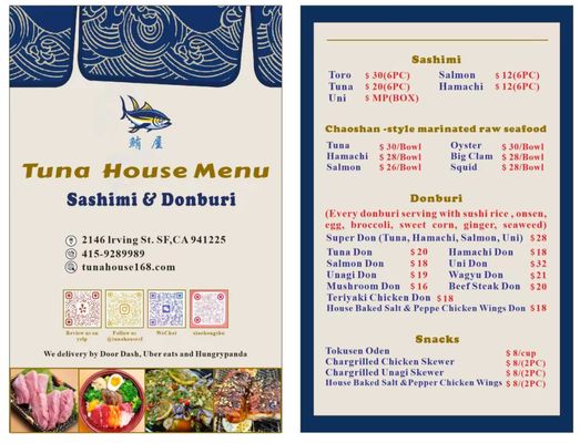 Menu photo 3 Tuna House San Francisco, CA Menu photo 3 Tuna House San Francisco, CA