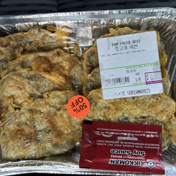 Kukje Super Market - 7/20/14 FYI - Grocery Near Me - Daly City, California Kukje Super Market - 7/20/14 FYI - Grocery Near Me - Daly City, California