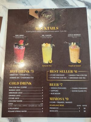 Menu photo 8 Niyom Thai Kitchen Flushing, NY