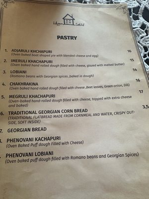 Menu photo 2 Cafe Sakhli Brooklyn, NY Menu photo 2 Cafe Sakhli Brooklyn, NY