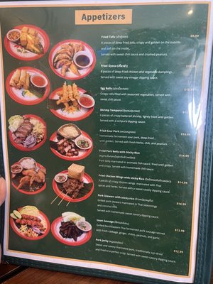 Menu photo 2 Kao Gang Las Vegas, NV