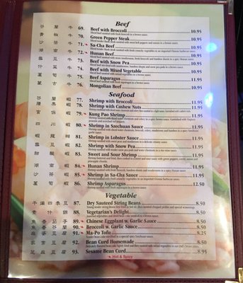 Menu photo 4 Peking Restaurant Midlothian, VA Menu photo 4 Peking Restaurant Midlothian, VA