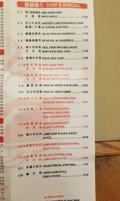 Menu photo 6 Ming Kee Kitchen New York, NY