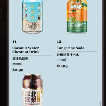 Yakiniku Legend - Drink menu - Japanese Near Me - Richmond Hill, Ontario Yakiniku Legend - Drink menu - Japanese Near Me - Richmond Hill, Ontario