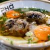 Pho Bar Vietnamese Kitchen gift card