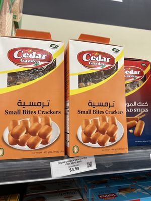 (Halal) International Foods by null