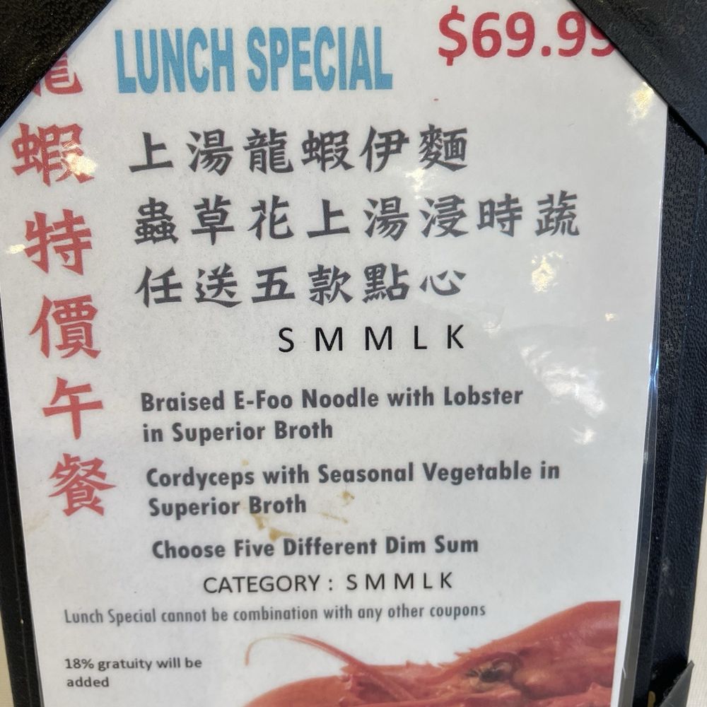 Golden Sand Harbor - Dim Sum Near Me - Dublin, California