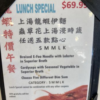 Golden Sand Harbor - Dim Sum Near Me - Dublin, California