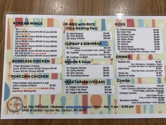 Menu photo 4 K-BBQ Canton, MI