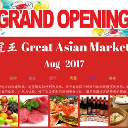 Great Asian Market