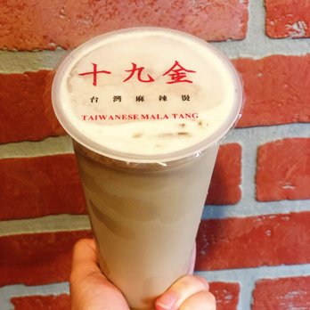 19 GOLD - Special Roasted Milk Tea - Taiwanese Near Me - Seattle, Washington