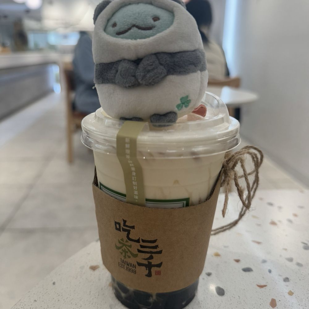 Chicha San Chen - Osmanthus Oolong Tea - Bubble Tea Near Me - Duluth, Georgia Chicha San Chen - Osmanthus Oolong Tea - Bubble Tea Near Me - Duluth, Georgia